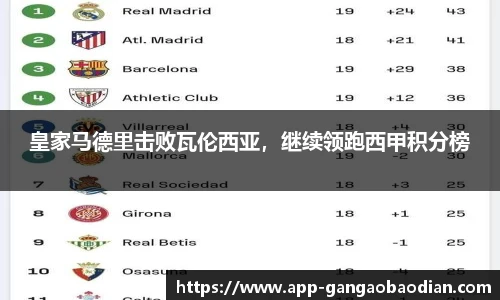 港澳宝典11133.com