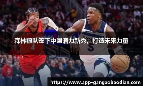 港澳宝典11133.com